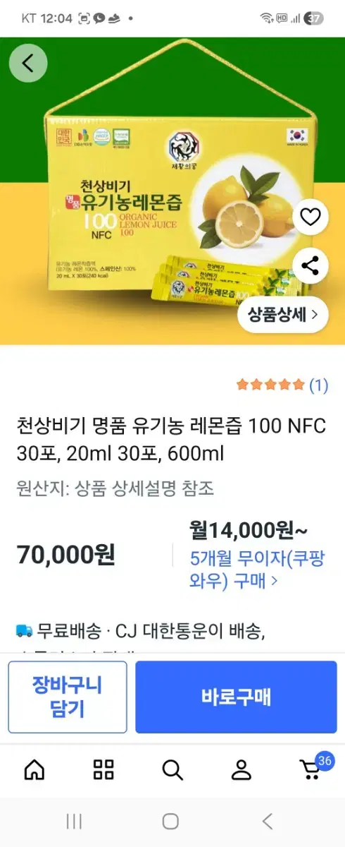 thumbnail-2